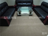 隔音防滑纯色4米宽圈绒地毯直销北京可上门施工办公室 写字楼地毯