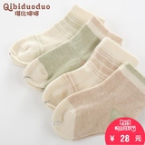 4双装 春秋彩棉松口婴儿袜子新生儿宝宝袜0-3-6-12个月手工缝合