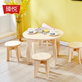 臻悦家居纯实木小餐桌椭圆形简约小户型现代家用松木儿童桌子凳子