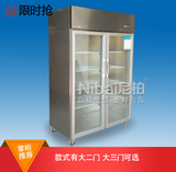 商用冷藏展示柜 大二门陈列柜 立式冷藏保鲜冷柜玻璃门水果保鲜柜