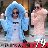 2015韩版女款棉袄女特价清仓棉服大毛领短款棉衣女士修身时尚外套