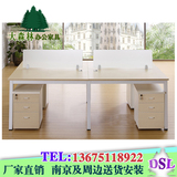 南京厂家定做板式简约钢架办公桌简单四人位职员电脑桌屏风员工位