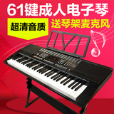儿童61键电子琴可充电3-6-8-12岁初学者入门带风W7T