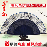 王星记扇子女式折扇中国风丝绸古风女扇子真丝和风日式折叠礼品扇