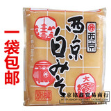 西京味噌 500g 日本味噌酱 白味噌 进口味增 制作美味味噌汤 包邮