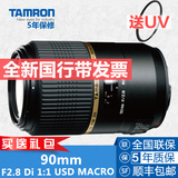 腾龙 90 2.8微距镜头90mm F2.8 Di 1:1 USD MACRO人像 索尼口F004