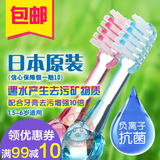 无需牙膏日本进口川西1-2-3-6岁儿童牙刷 软毛幼儿牙刷水晶动物款