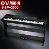 雅马哈KBP2000电钢琴88键重锤多功能考级钢琴KBP1000电子数码钢琴