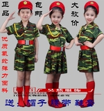 少儿军装套装幼儿园表演服装儿童迷彩裙军服小兵演出服女兵舞蹈服