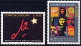 玻利维亚邮票 2007年 拉美英雄切格瓦拉 2全新 高值 全品