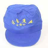 批发帽子安全生产帽 工作帽 防尘帽 鸭舌帽 太阳帽 劳保用品