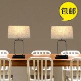 新中式台灯古典 简约美式台灯韩式客厅卧室书房床头铁艺麻布台灯