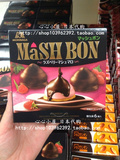 日本代购直邮 Morinaga/森永巧克力 宝宝零食