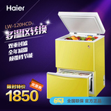 Haier/海尔 LW-120HCD冷柜卧式冷藏冷冻冷柜顶开式门冰柜家用小型