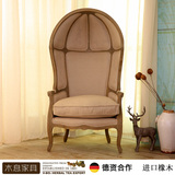 木息法式乡村美式欧式休闲椅太阳椅复古实木家具