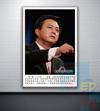 电视台中央卫视主持人播音员广告海报订制挂画图制作照片朱军传媒