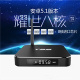 s905安卓5.1网络电视机顶盒8核高清无线wifi网络电视盒子3d云魔盒
