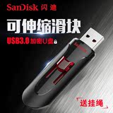 SanDisk闪迪U盘 128g 酷悠 高速USB3.0 CZ600 128G加密商务U盘