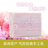 澳洲tilley原装进口芍药玫瑰洁面精油皂纯天然手工皂美白滋润促销