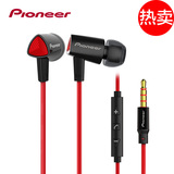 Pioneer/先锋 SEC-CL31t入耳式线控耳机带麦电脑手机通用魔音耳塞