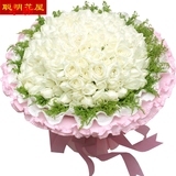 南平生日情人节99朵白玫瑰鲜花速递成都重庆南京北京上海送花花店