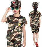 儿童军装幼儿园中小学生男童女童迷彩服少儿军训演出服表演服