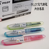 日本PILOT百乐元气小钢笔钢 迷你钢笔含内胆