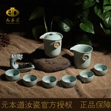 窑l色釉茶杯整套 德化县元整套茶具茶壶套装功夫茶具茶具 特价汝