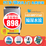 Littleswan/小天鹅 TB60-V1059H 6公斤/kg全自动波轮洗衣机家用