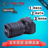 Nikon/尼康 D5300单反相机 尼康D5300 (18-140mm) D5300套机 正品