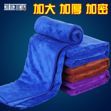 FMS 洗车用品汽车清洁打蜡抛光毛巾擦车巾车用洗车毛巾