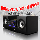 HIFI迷你DVD组合音响套装台式CD机USB收音K歌定时高档胎教音箱木