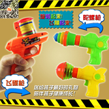 包邮新款旋转发光多款颜色陀螺经典飞碟枪儿童玩具软弹子弹枪玩具