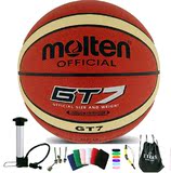 包邮买一送八摩腾Molten7号标准篮球GT7手感好超耐打室内外篮球