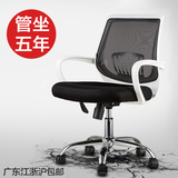 包邮 电脑椅 家用办公椅子简约升降转椅人体工学网布椅职员椅特价