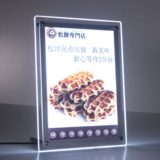 超薄LED亚克力水晶灯箱 吧台点餐价目表 定制卡布灯箱 奶茶灯箱