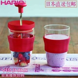 日本直送 包邮 HARIO 手动榨汁机 小型果汁机奶昔水果搅拌机 HDJ