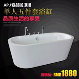 浴缸亚克力浴盆 成人浴缸欧式独立式椭圆形浴缸1.5/1.6/1.7米包邮