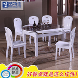 餐桌 大理石餐桌圆桌可伸缩全实木餐桌椅组合白色烤漆可折叠餐桌