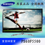 SAMSUNG/三星 PS60F5500AJ 60寸等离子电视双核PS60F5500AJXXZ