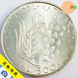外国钱币1971年 梵蒂冈500里拉银币UNC29.3毫米11g835银