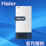 Haier/海尔 DW-86L728J -40~-86度728升超低温医用冷柜冷冻储存箱