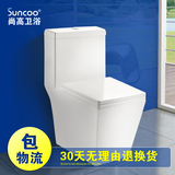 Suncoo尚高卫浴 特价坐便器马桶座便器连体式正品节水 SOL848-1