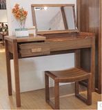 中式实木家具 简约梳妆台带翻盖化妆台 宜家小户型梳妆桌收纳盒