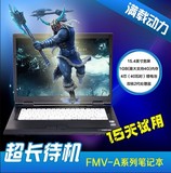 二手笔记本电脑 富士通 A8280 15寸屏 LOL  CF  DNF游戏本 包邮