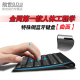 surface pro 3/rt无线键盘 苹果ipad平板蓝牙键盘背光win平板