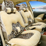 包邮2016新款汽车坐垫冬季毛绒汽车垫豹纹加厚保暖座垫套汽车用品