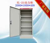 XL-21 2000*1000*400 动力柜/配电箱/强电控/制配电柜 /户外定制