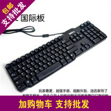 全新DELL戴尔SK-8115有线鼠标键盘U+U套装 加重USB口商务单键盘