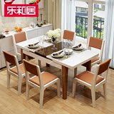 乐和居餐桌餐椅套装组合饭桌实木餐桌 伸缩功能  圆桌 餐厅家具